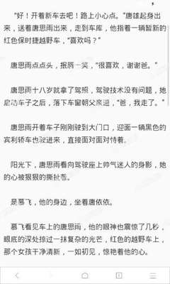 菲律宾持中国探亲签免签吗 如何办理探亲签